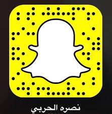 نصرة الحربي تظهر بالنقاب بعد سنوات من اعتزالها (فيديو) تقوى الخطيب; Ø³Ù†Ø§Ø¨ Ø§Ù„Ù…Ø´Ø§Ù‡ÙŠØ± No Twitter Ali Jaseem Ø³Ù†Ø§Ø¨ Ù†ØµØ±Ø© Ø§Ù„Ø­Ø±Ø¨ÙŠ