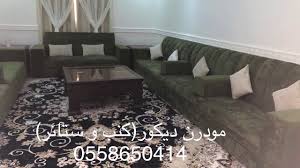 تنجيد كنب مجلس الرجال غرفة صالة Upholstery For Men Sitting Room Lounge Room Youtube