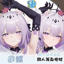 二次元等身抱枕_淘宝天猫折扣_二次元等身抱枕相关商品大全价格图片搜索赛选_综合排行榜(3) - 虎窝淘