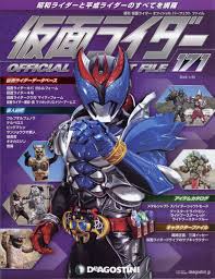 仮面ライダーキバ ガルルフォーム 週刊 仮面ライダー オフィシャルパーフェクトファイル 2018年 1 23号 雑誌 デアゴスティーニ ジャパン https books rakuten co jp rb 15269887
