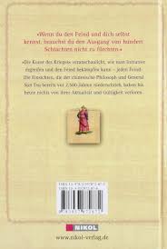 Art of war / generäle: Die Kunst Des Krieges Tsu Sun Sunzi Tzu Sun Suntzu Amazon De Bucher