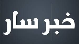 كورس روسى مجانى جديد تعلم اللغة الروسية مع نورشك Youtube