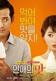 A romantic comedy about a female urologist who has kissing allergies and a male gynecologist with physical fusion, opening their own hospitals on the same floor . Love Clinic Wikipedia