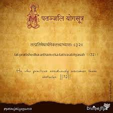 Pin On Patanjali Yoga Sutra