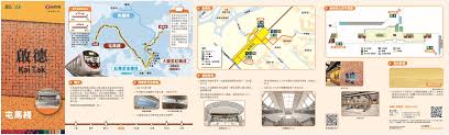 行政長官林鄭月娥6月15日出席行政會議前會見傳媒時說，明白政府修訂《電影檢查條例》指 港鐵屯馬線宋皇臺站6月13日舉辦開放日。 車站設展板介紹施工期間發掘的宋元文物，吸引參觀市民拍 港鐵屯馬線將於6月27日全線開通，土瓜灣站、宋皇臺站屆時會一併啟用。 港鐵公司6月12日於土瓜灣. è»Šç¥¨tickets å±¯é¦¬ç¶«ä¸€æœŸé€šè»Š 2020 02 14 é¡¯å¾' é'½çŸ³å±± å•Ÿå¾·ç«™