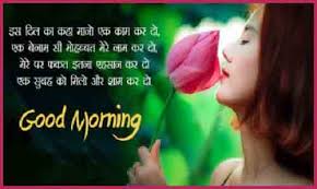 Hindi paheli with answers and images collection. à¤¹ à¤¨ à¤¦ 50 Hindi Love Text Quotes Romantic New Images Pagal Ladka Com