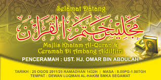 Kerna sudi hadir pada majlis mkn malam buat julung kalinya di mesir. Contoh Banner Majlis Makan Malam Rasmi X