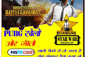 Calculating an actual cheating rate is going to be very inaccurate because we do not have a measurements for number of copies sold and number of accounts banded at the same point in time. Pubg Se Paise Kaise Kamaye 2020 How To Earn Money By Playing Pubg Play Pubg And Earn Paytm Cash