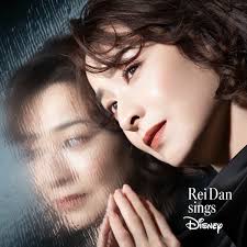 Rei Dan: albums, songs, concerts