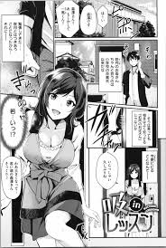 長編エロ漫画 第2話 彼女の家に行くと母親が出迎えた 淫魔とのsexの仕方をレクチャーすると言われ巨乳が目の前に出た 乳首を摘み責める マンコ見せつけで興奮 顔を埋めクンニ 尻尾でチンポ擦られ射精 背面座位で挿入 足でホールド膣内射精 れぐでく エロ