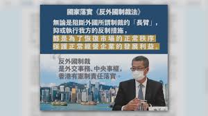 Jun 08, 2021 · 中國因迫害新疆維吾爾人權、打壓香港民主而被歐美國家制裁，而中國全國人民代表大會預計10日通過《反外國制裁法》，做為反制歐美制裁的法律. Nvbiy Iwhmoiam
