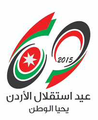 السلام عليكم هده مقدمة دولة الاردن الشقيق 00962 ضع هده الارقام قبل الرقم الدي تريد الاتصال به 962+ فتح خط الأردن معلومات حول المملكة الأردنية. Jordan Tv Ø§Ù„ØªÙ„ÙØ²ÙŠÙˆÙ† Ø§Ù„Ø£Ø±Ø¯Ù†ÙŠ Auf Twitter Ø§Ù„ØªØ´ÙƒÙŠÙ„ÙŠ Ø§Ù†ÙˆØ± Ø­Ø¯Ø§Ø¯ÙŠÙ† ÙŠØµÙ…Ù… Ø´Ø¹Ø§Ø± Ø§Ù„Ø§Ø³ØªÙ‚Ù„Ø§Ù„ 69 Ø§Ù„Ø£Ø±Ø¯Ù† Jordan Http T Co Qkkpdyayar