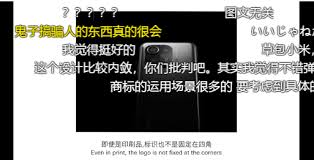 (actual applications may vary.) the xiaomi logo is an important visual identier of our brand. Gc3q4p4pnzpjm