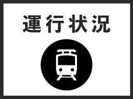 Yahoo!ニュース - News update