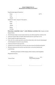 Perniagaan armani january 10, at am. Download Contoh Surat Perjanjian Perkongsian Perniagaan Aku Dan