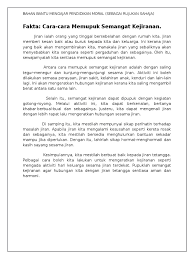 Jika sebuah pernikahan tak bisa lagi dipertahankan, maka jalan terakhir adalah dengan bercerai. Cara Memupuk Semangat Kejiranan