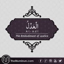 Al Adl The Embodiment Of Justice The Just The One Who Is Entitled To Do What He Does Names With Meaning Greatful Novelty Sign