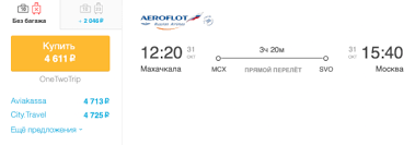 Сравнение