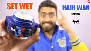 Be the first to review studio x ultimate hold hair gel cancel reply. Set Wet Hair Wax Review Set Wet Studio X Styling Wax Qualitymantra Youtube