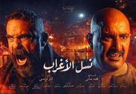 حيث ثأر تأجل لعشرين عام، بين. Iqvx1ctibbt1km