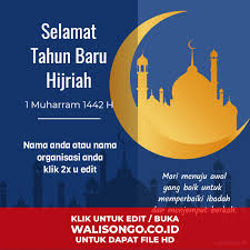 Mau cari backdrop/background lamaran dan nikahan yahhh. Kartu Ucapan Tahun Baru Islam 1443 Hijriah 2021 Background Keren