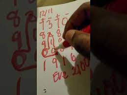 Youtube Lottery Strategy Lotto Numbers Youtube
