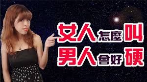 pin on 夜色戰情室 nroom