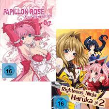 Papillon Rose & Kimihagu - 2 DVD SET - Manga Anime | eBay