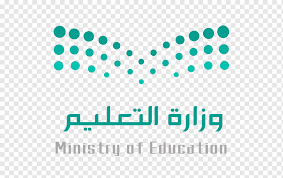 Ministry of education is surely a promising candidate between classic logos, due to its accuracy in terms of weight and. Ministry Of Education Saudi Arabia School School Blue Text Logo Png Pngwing