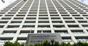 See more of 厚生労働省 on facebook. ãƒŠã‚¤ãƒˆã‚¯ãƒ©ãƒ–ã‚„é¢¨ä¿—æ¥­ ä¼'æ¥­è£œå„Ÿã®å¯¾è±¡å¤– åŽšåŠ´çœ å…¬é‡'åŠ©æˆãµã•ã‚ã—ããªã„ ã«æ‰¹åˆ¤ æ¯Žæ—¥æ–°èž