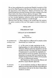 Judul pada draft proposal sama dengan judul pi, obyek penelitian juga sama; Penal Law Draft Proposal And New Code Israel Law Review Cambridge Core