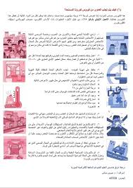 مدبولي يوجه بتطبيق الإجراءات الاحترازية ضد كورونا بصرامة وفرض الغرامات على غير الملتزمين. ØªØ¹Ù„ÙŠÙ…Ø§Øª Ù„Ù„ÙˆÙ‚Ø§ÙŠØ© Ù…Ù† ÙÙŠØ±ÙˆØ³ ÙƒÙˆØ±ÙˆÙ†Ø§ Ø§Ù„Ù…Ø³ØªØ¬Ø¯ Svu