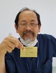 ラボニュース2020