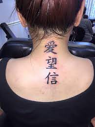 Chinese Letters Neck Tattoo Back Of Neck Tattoo Neck Tattoo Neck Tattoo Chinese