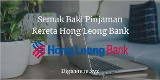 Semak baki pinjaman kereta maybank. Semak Baki Pinjaman Kereta Hong Leong Bank Online
