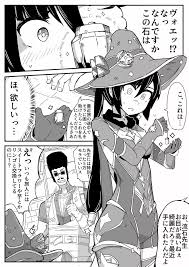 原神】リョナの鐘2022 - 同人誌 - エロ漫画 momon:GA（モモンガッ!!）