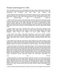 Jaringan dokumentasi dan informasi hukum. Pindaan Perlembagaan Thn 1993