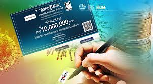 เยียวยามาตรา 40 ออนไลน์ เอ็มบัปเป้ มิสทีนสู้โควิด. Wusgjme6rjqpxm