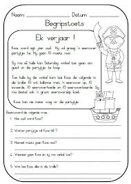 Begripstoetse Juffrou 911 Free Printable Alphabet Worksheets Language Worksheets Afrikaans Language