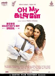 Oh my friend movie wall posters. Oh My Kadavule On Moviebuff Com