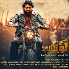 Kgf Telugu Ringtones For Cell Phone Cine Ringtones