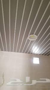 معلم شرايح المنيوم 60 في 60 اسقف مطابخ حمامات