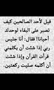 pin on read the mercy of islam