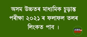 Jun 11, 2021 · hbse 10th result 2021: Fbnvj1hbjtroem