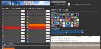 The forbidden land, eureka, is an instanced area that up to 144 players can explore simultaneously. Fflogos Com Updated Logos Tracker Now With Jp Fr De Language Support Mobile Optimization More Ffxiv
