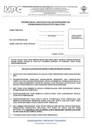 Macam mana nak tahu kepantasan menaip kite. Borang Permohonan Jwtn Mpc Letterhead New Pdf