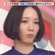文房具プレゼンのっち ドヤ顔 顔 プレゼン