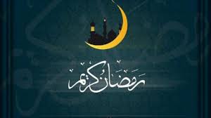 تعذر رؤية هلال شهر رمضان في مرصدين حكوميين بالسعودية. Thpmmzxocmdtlm
