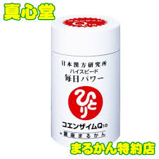 楽天市場 銀座まるかん 毎日パワー コエンザイムq10 ３５粒 まるかん サプリ 斎藤一人 ひとりさん 真心堂オンラインショップ