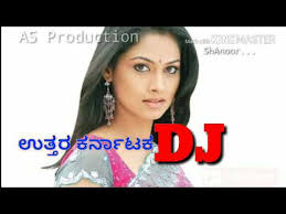 Kannada New Dj Song 2018 As Production Chinnu Creation Youtube